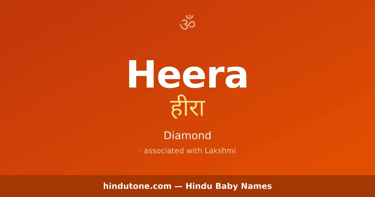 Heera — Hindu Girl Names with H