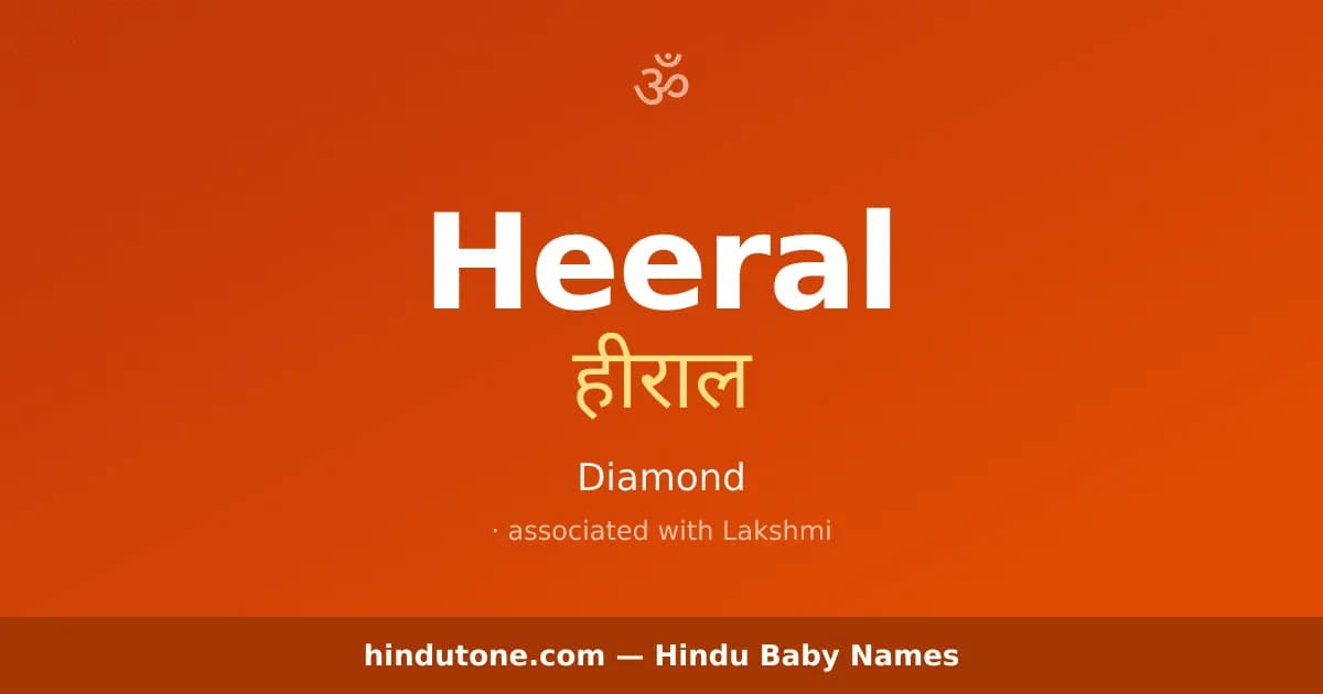 Heeral — Hindu Girl Names with H