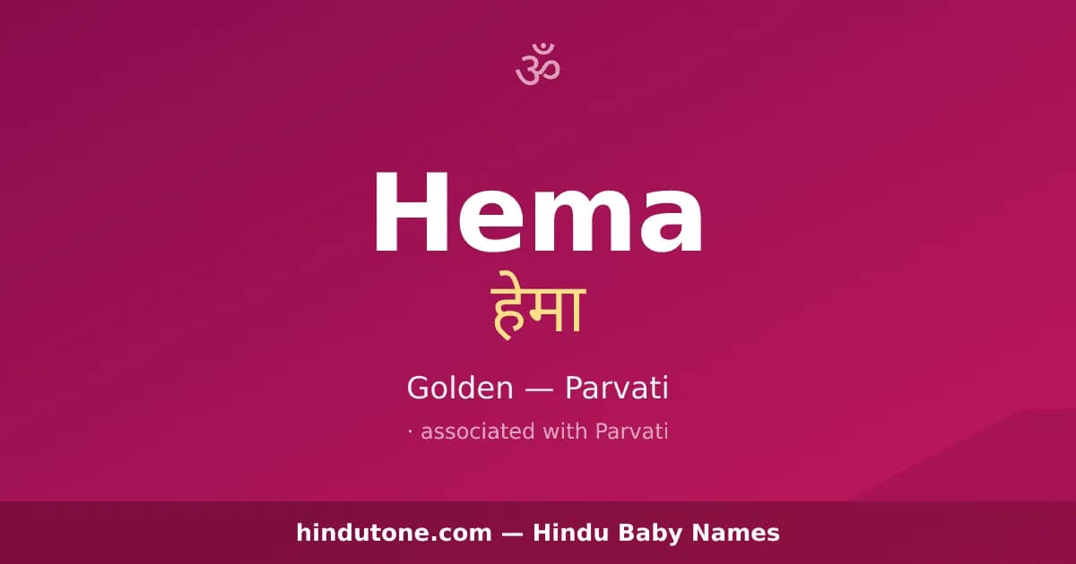 Hema — Hindu Girl Names with H