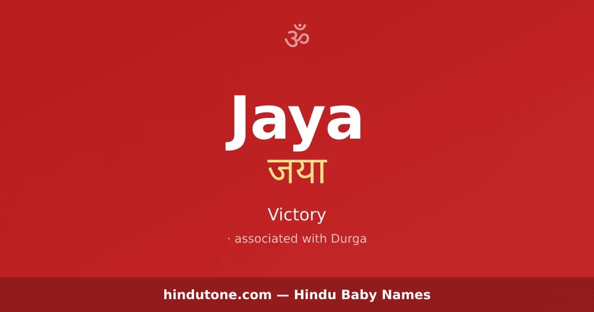 Jaya — Hindu Girl Names with J