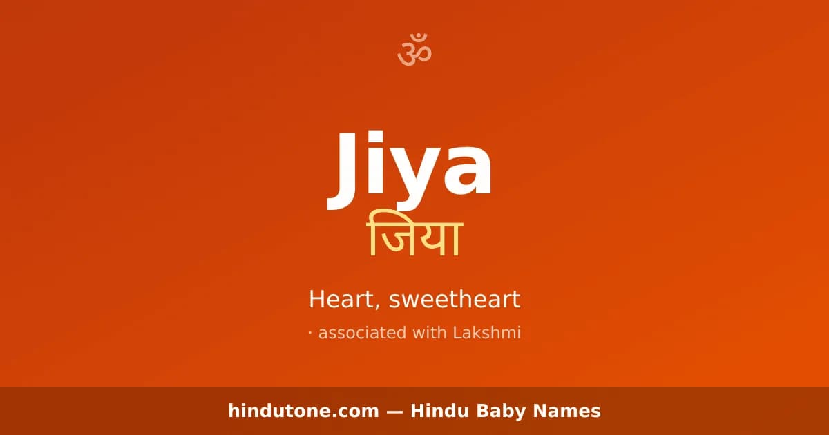 Jiya — Hindu Girl Names with J