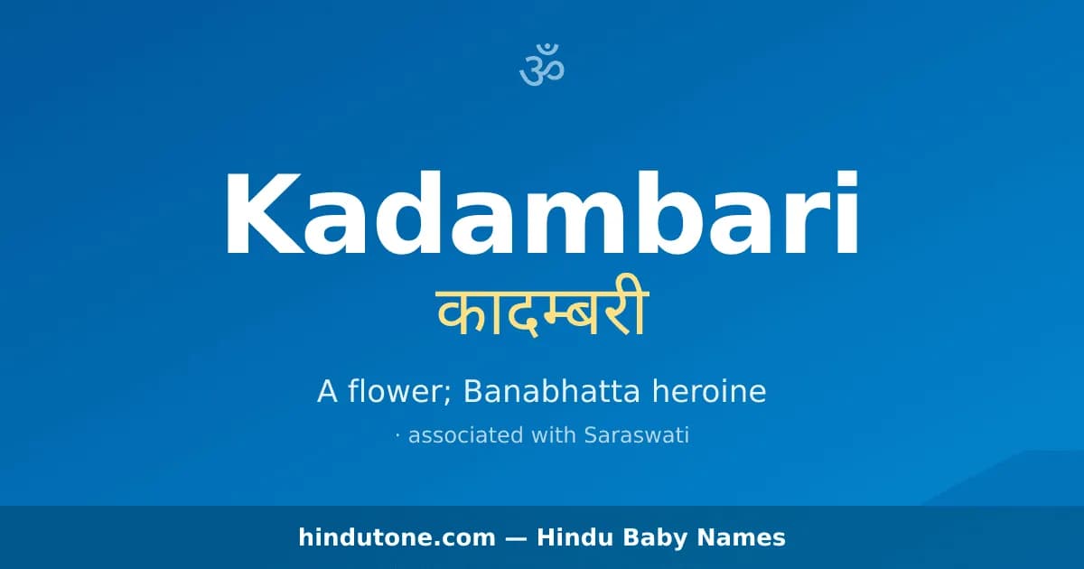 Kadambari — Hindu Girl Names with K