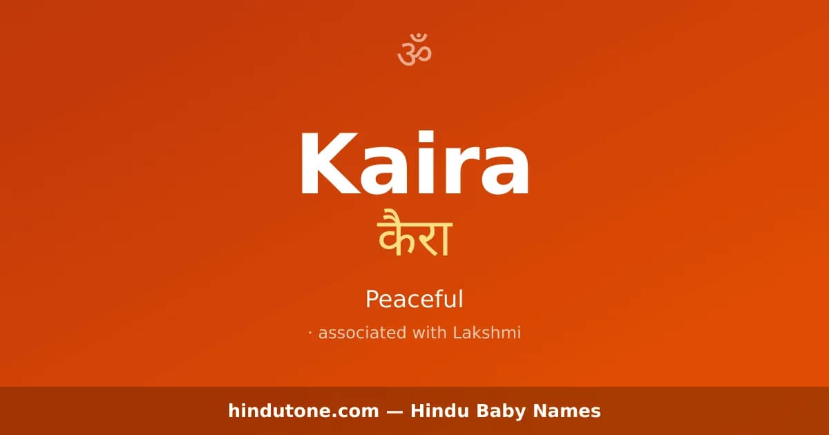 Kaira — Hindu Girl Names with K