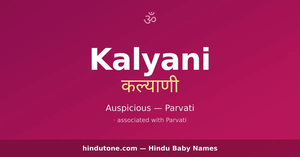 Kalyani — Hindu Girl Names with K