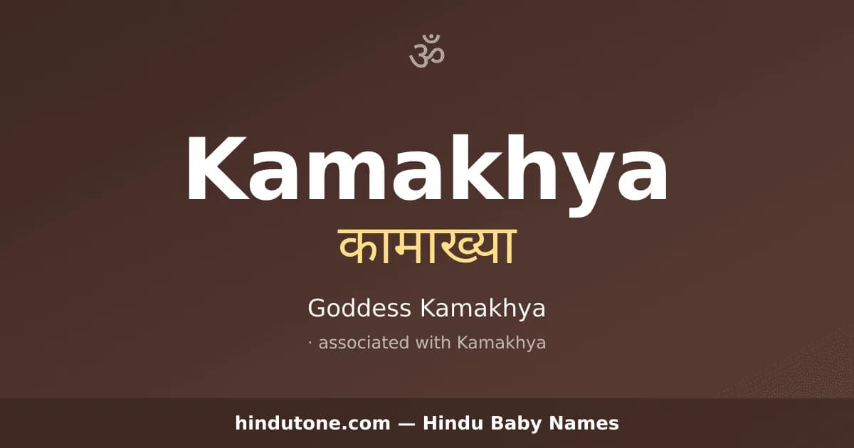 Kamakhya — Hindu Girl Names with K
