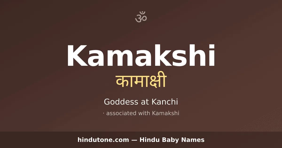 Kamakshi — Hindu Girl Names with K