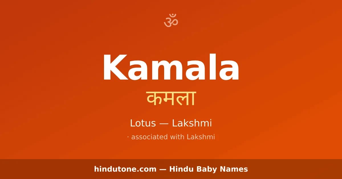 Kamala — Hindu Girl Names with K