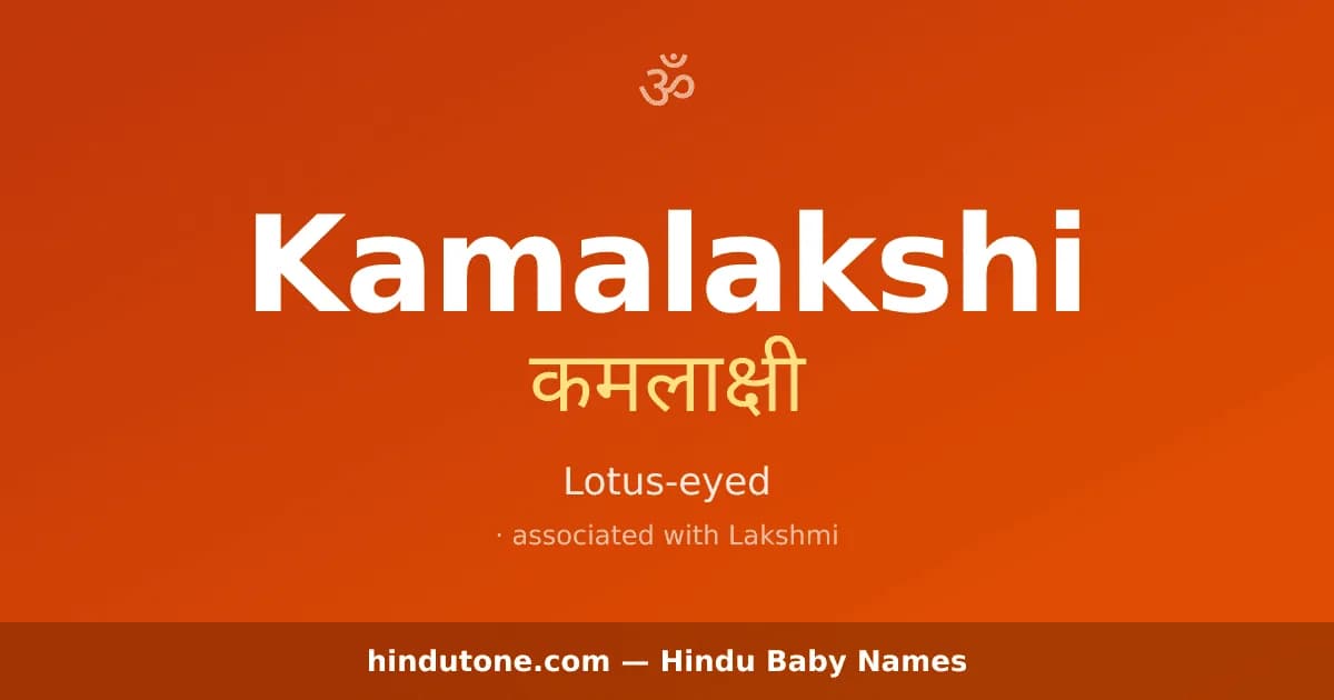 Kamalakshi — Hindu Girl Names with K