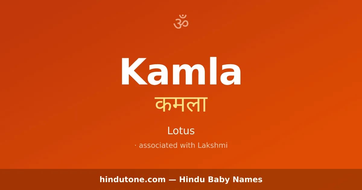 Kamla