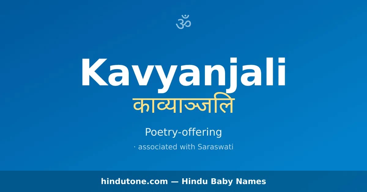 Kavyanjali