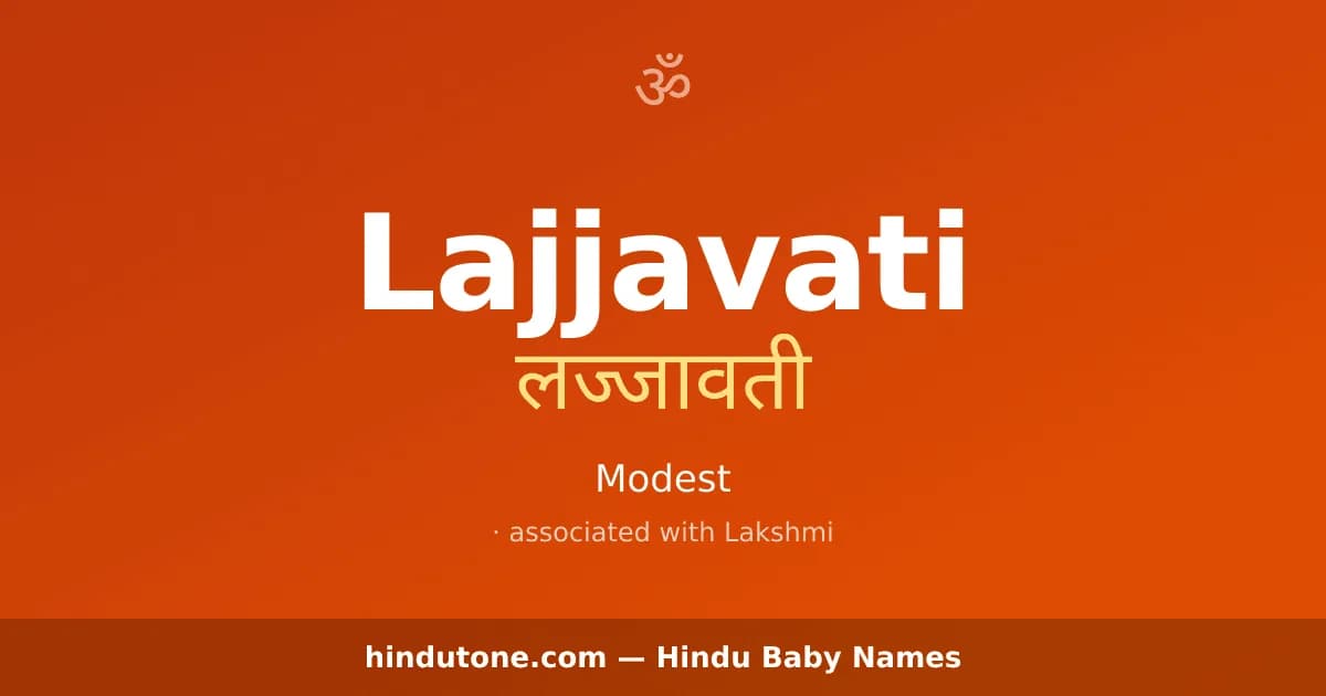 Lajjavati