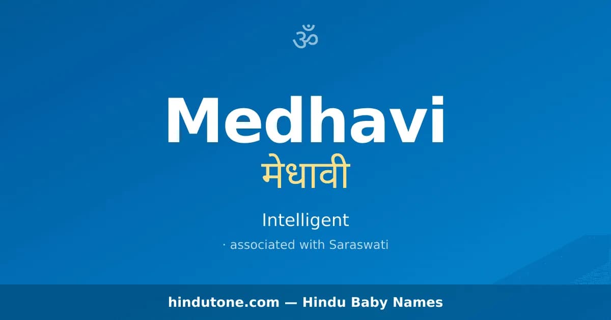 Medhavi