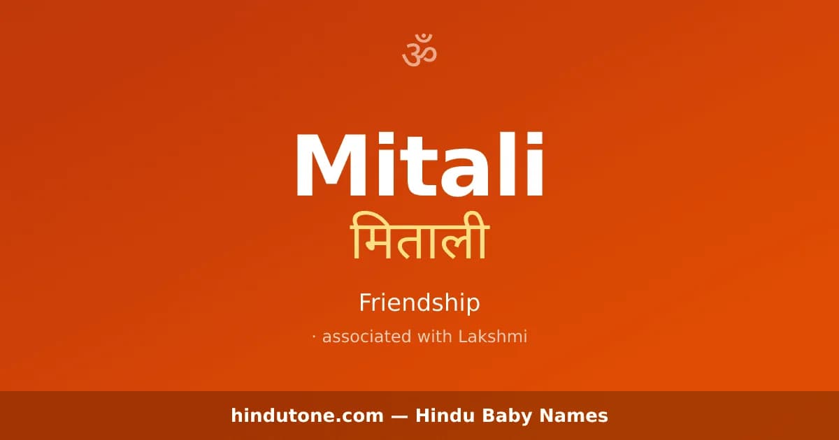 Mitali