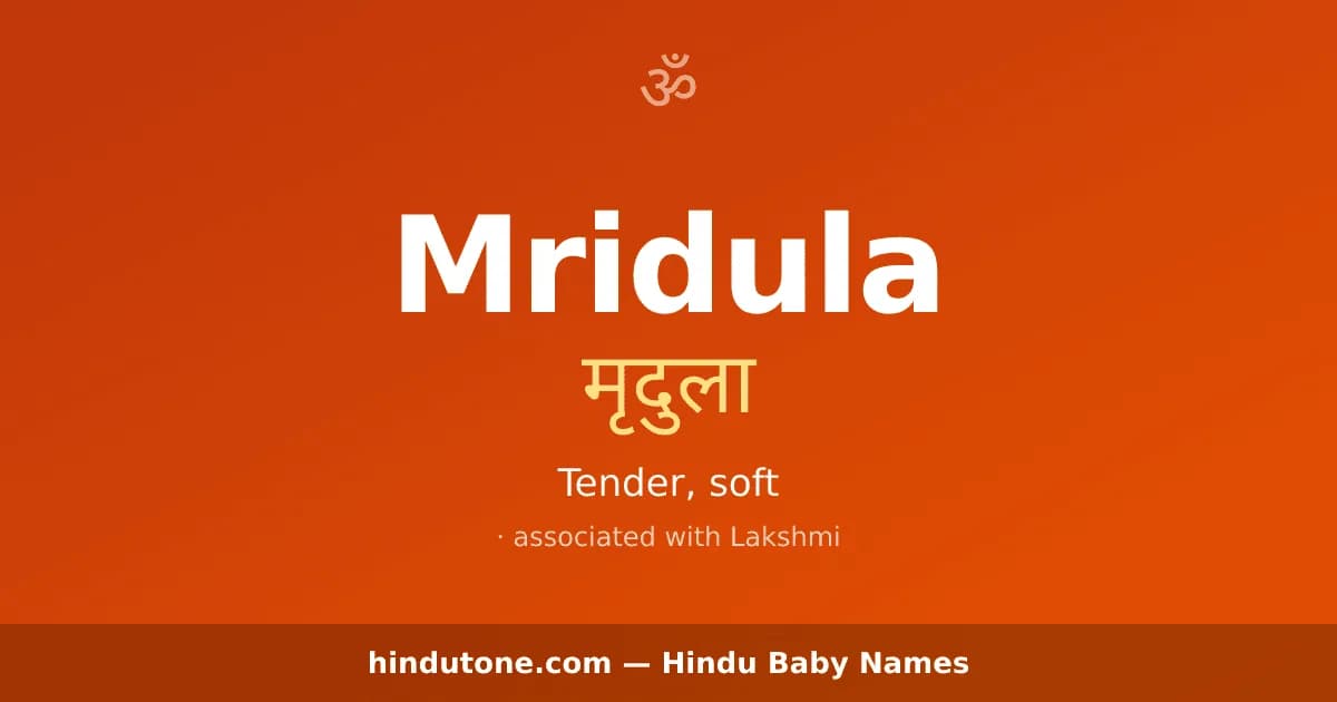 Mridula