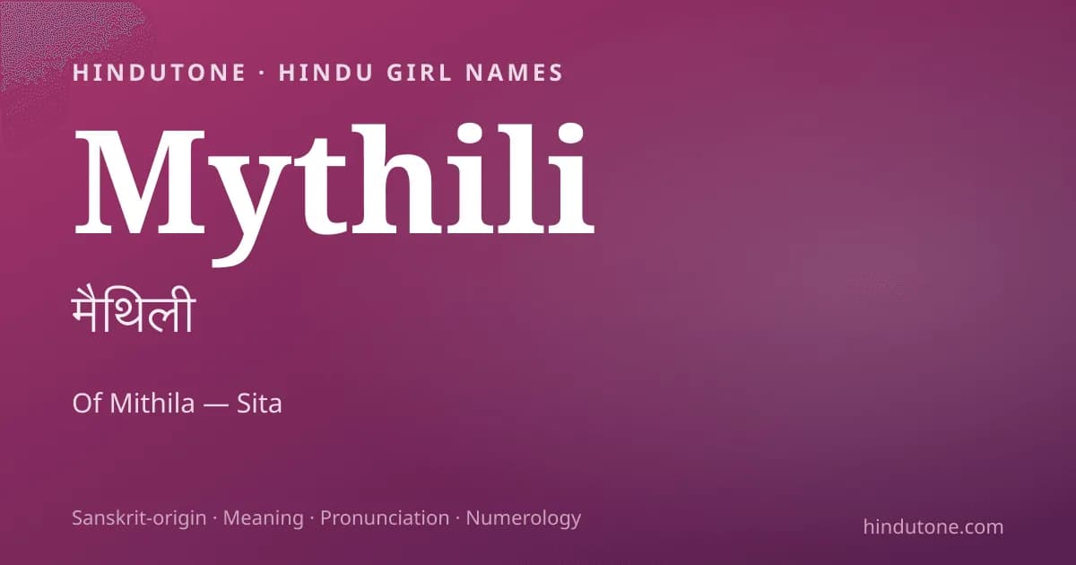 Mythili
