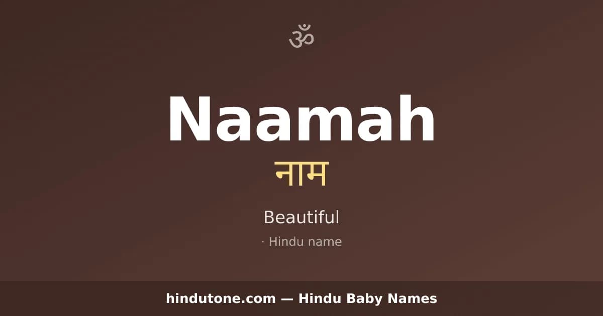 Naamah