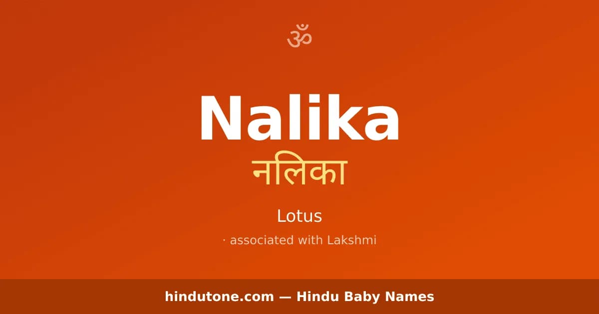 Nalika
