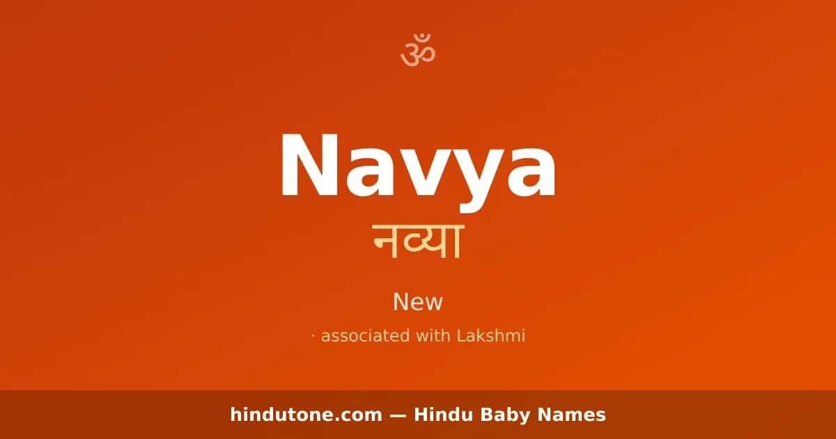 Navya