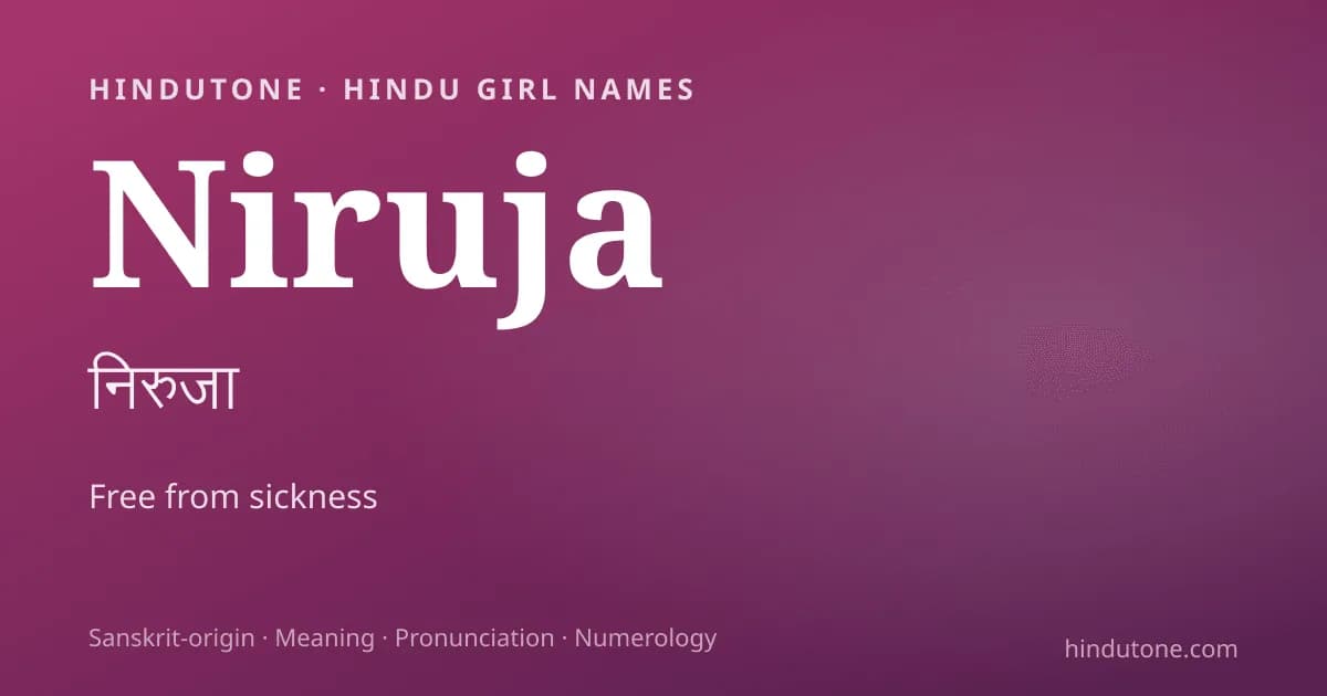 Niruja — Hindu Girl Names with N