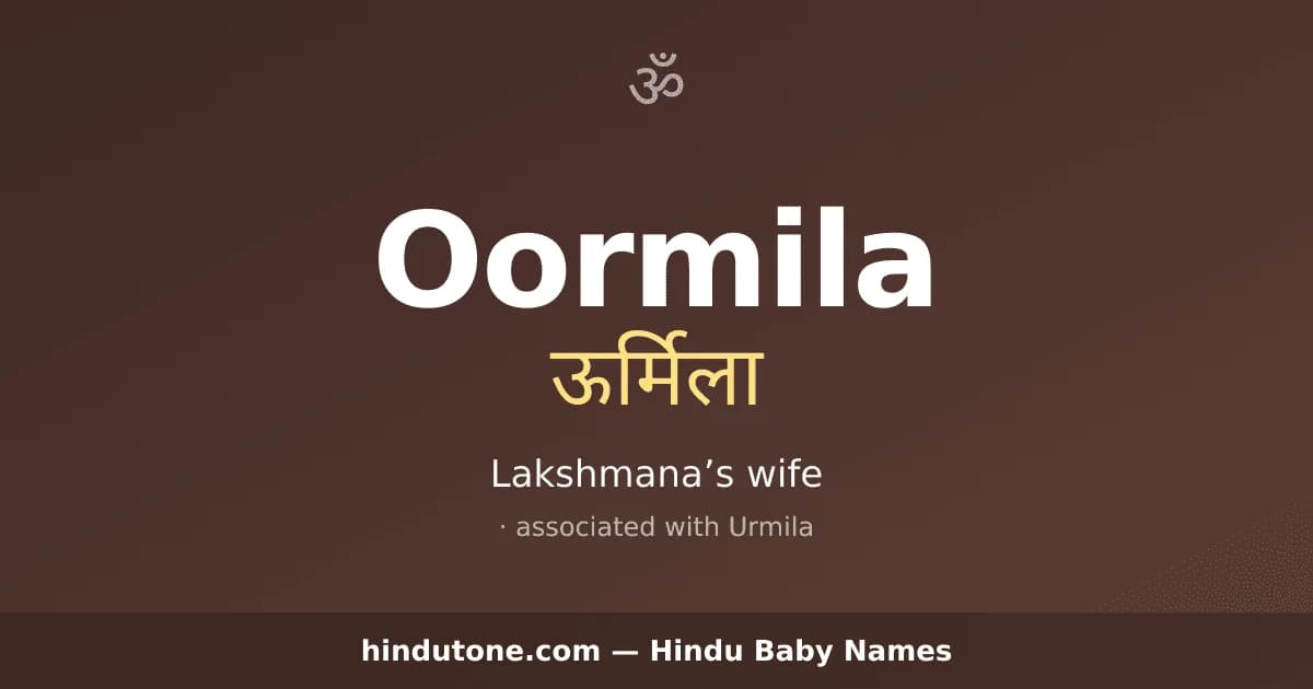 Oormila — Hindu Girl Names with O