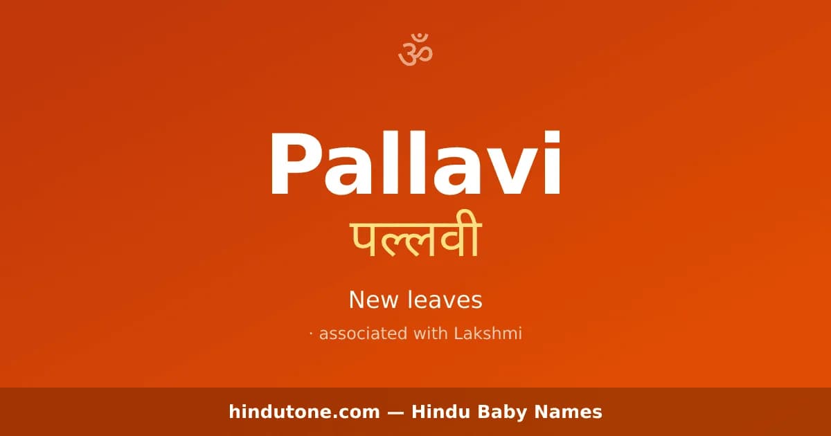 Pallavi — Hindu Girl Names with P
