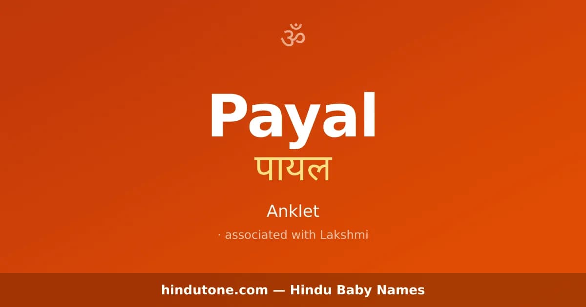 Payal