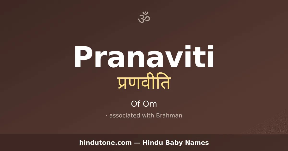 Pranaviti