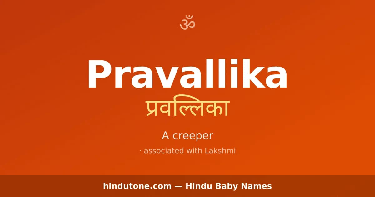 Pravallika — Hindu Girl Names with P