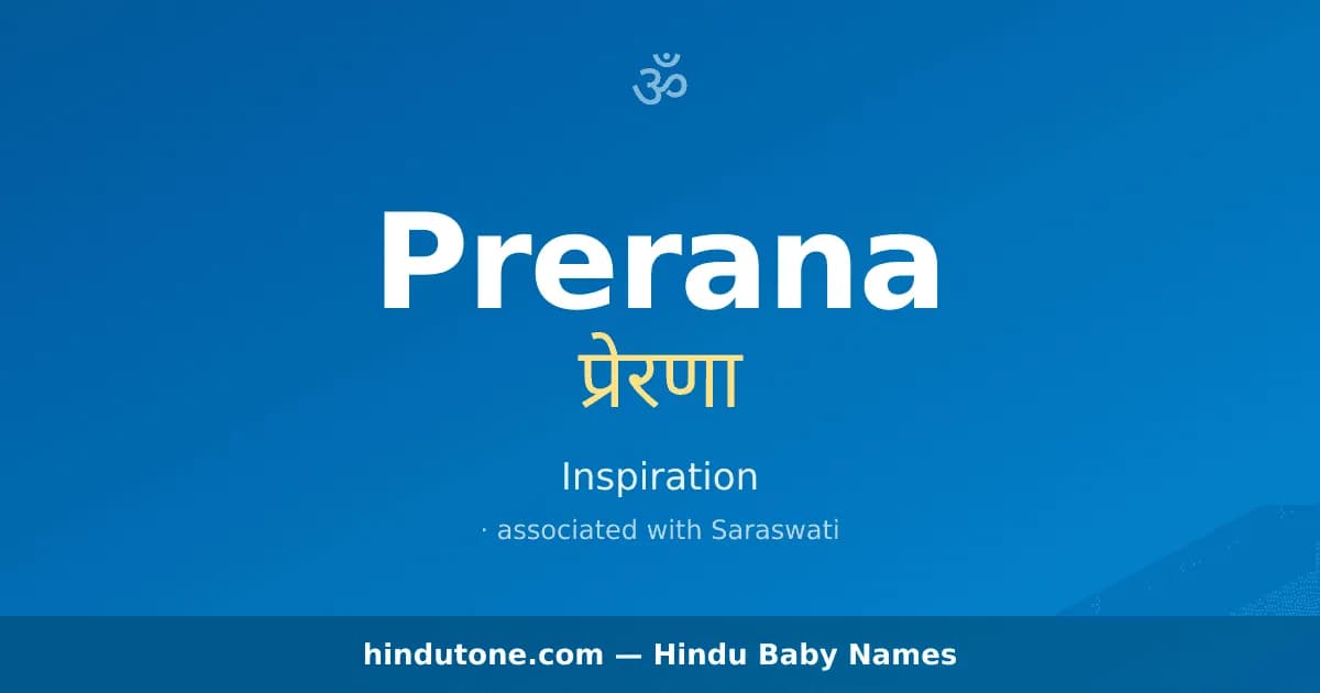 Prerana — Hindu Girl Names with P