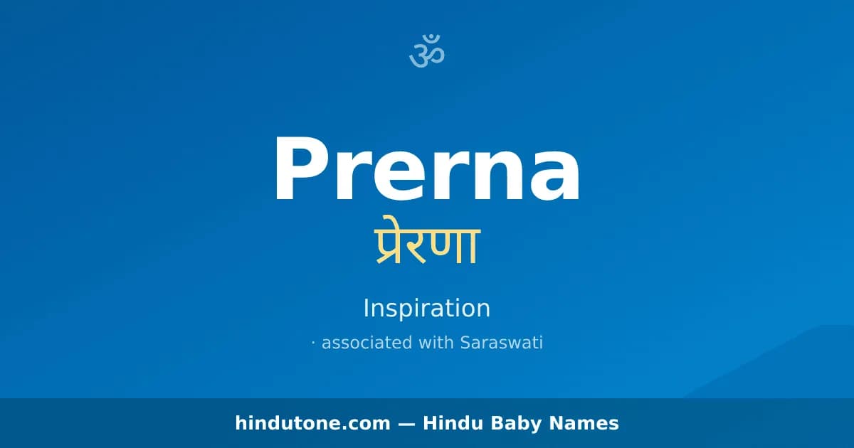 Prerna — Hindu Girl Names with P