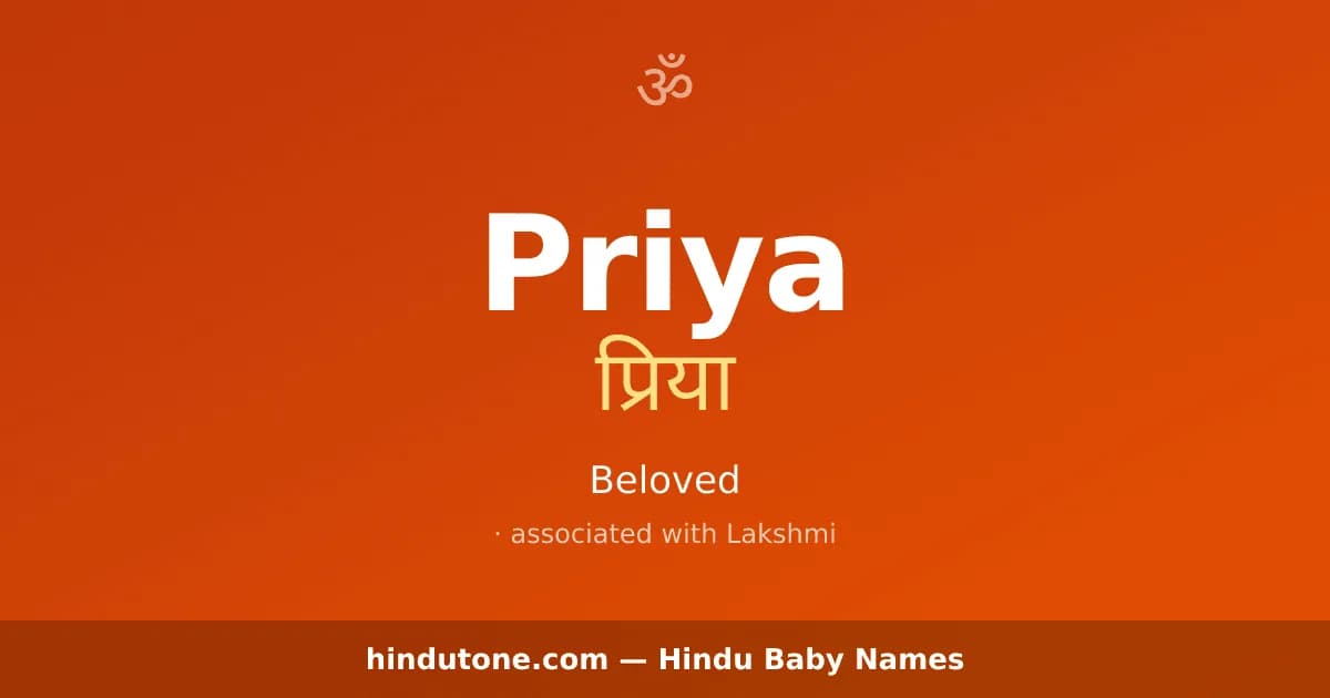Priya — Hindu Girl Names with P