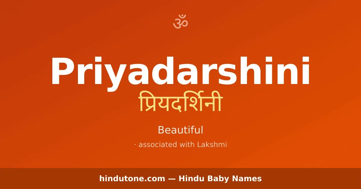 Priyadarshini