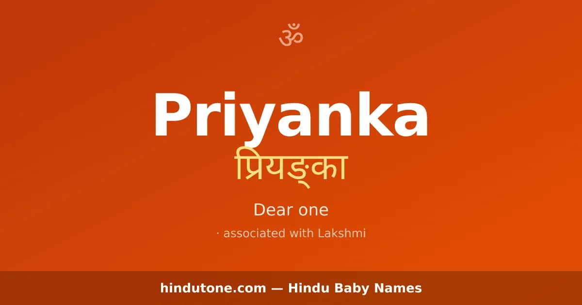 Priyanka — Hindu Girl Names with P