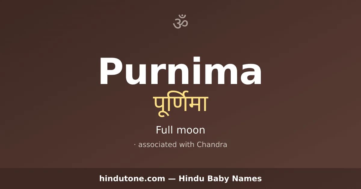 Purnima