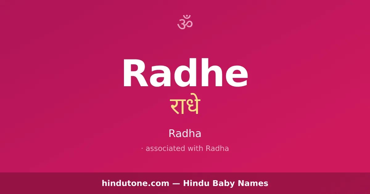 Radhe