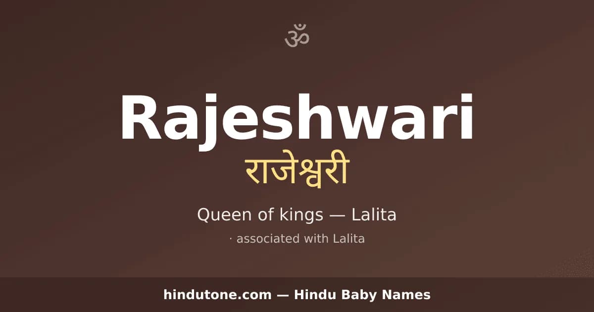 Rajeshwari — Hindu Girl Names with R