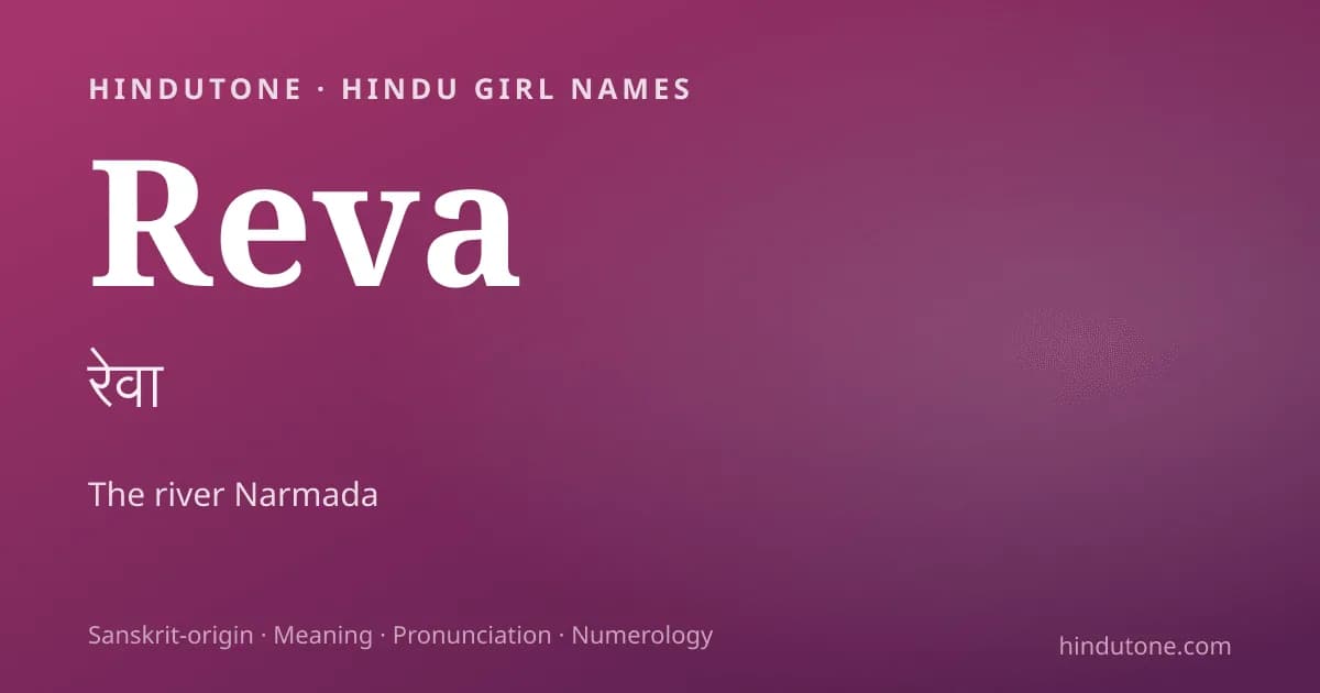 Reva