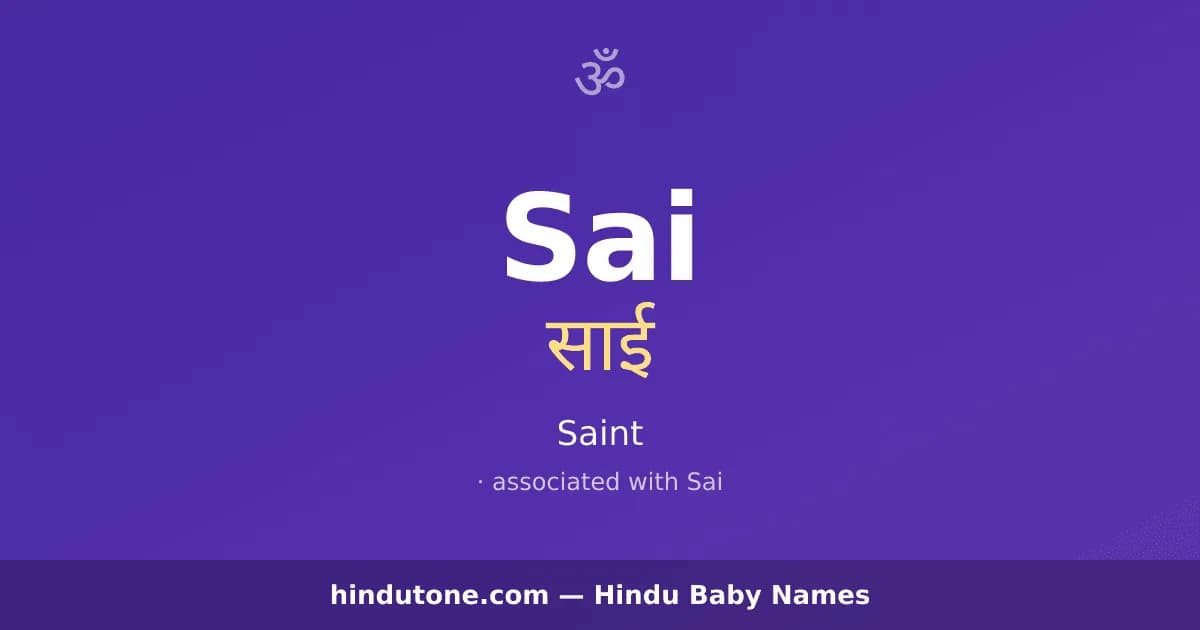 Sai