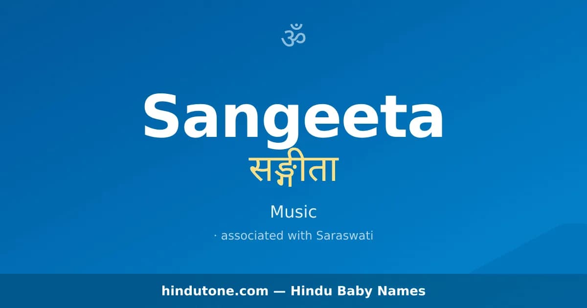 Sangeeta — Hindu Girl Names with S