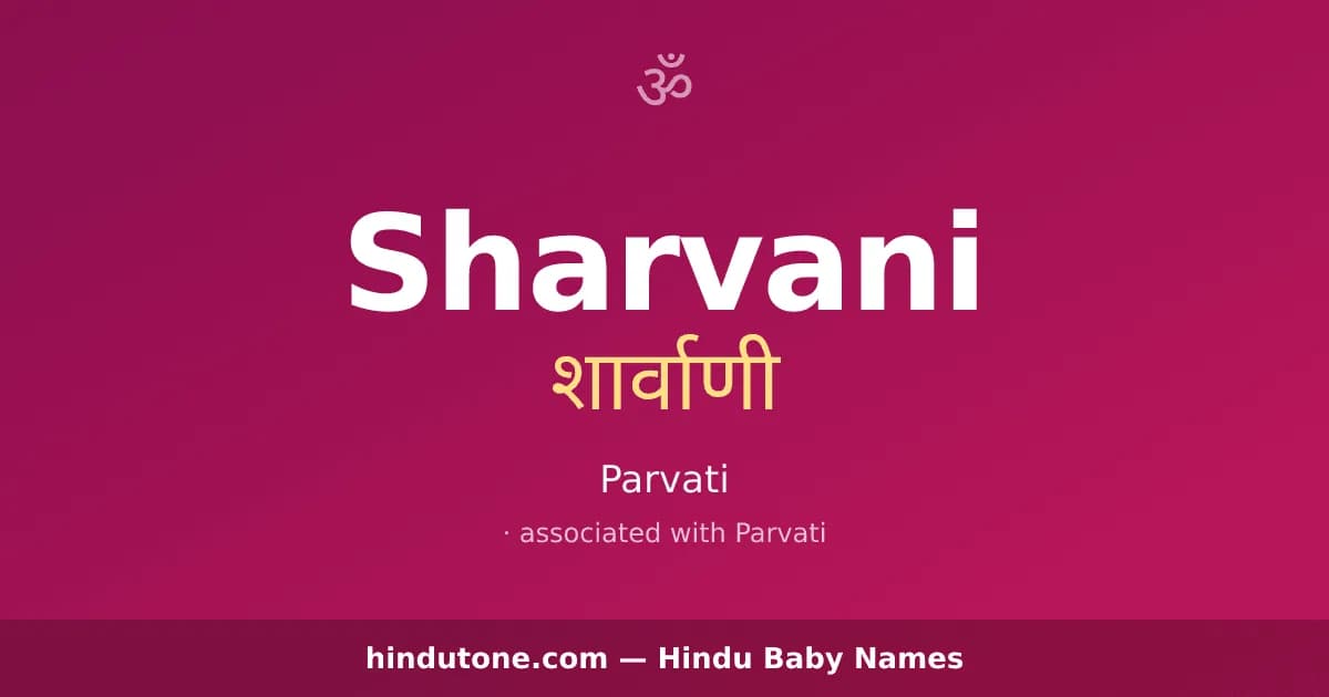Sharvani — Hindu Girl Names with S