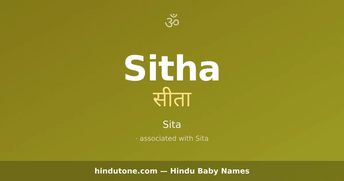 Sitha
