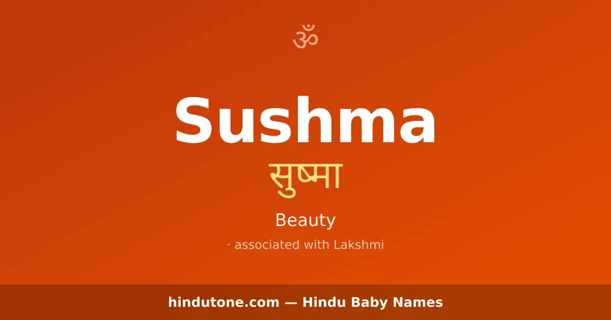 Sushma — Hindu Girl Names with S