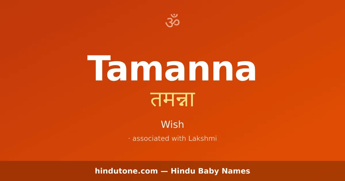 Tamanna — Hindu Girl Names with T