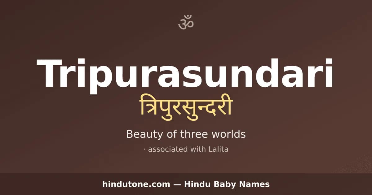 Tripurasundari