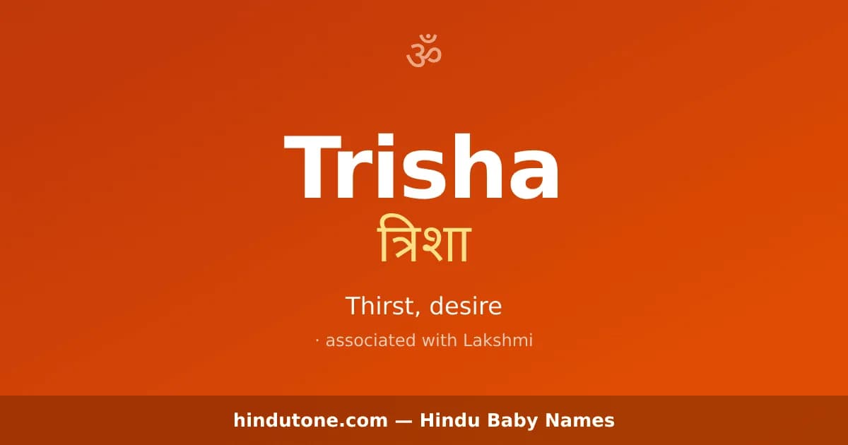 Trisha — Hindu Girl Names with T