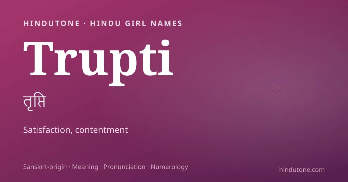 Trupti — Hindu Girl Names with T