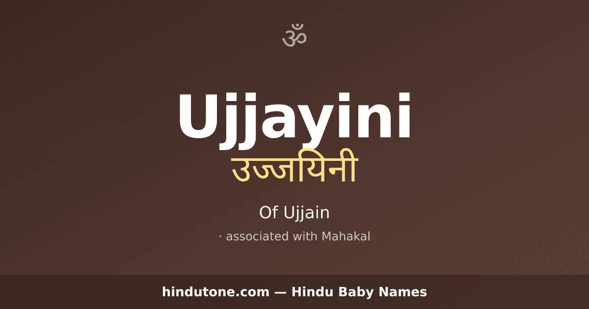 Ujjayini — Hindu Girl Names with U