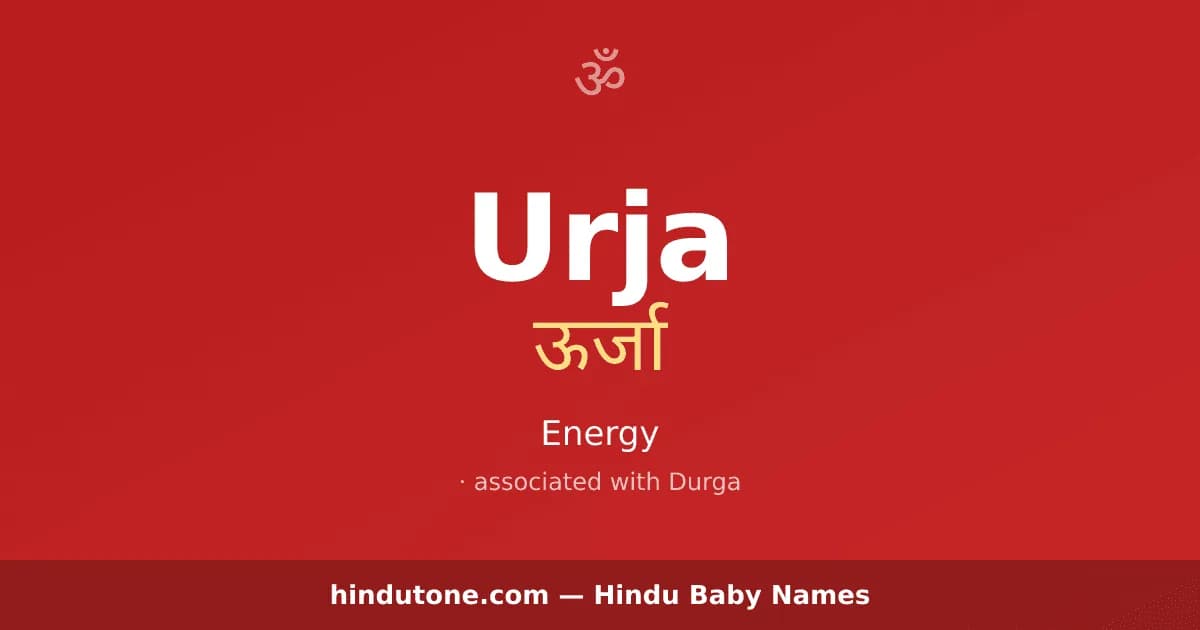 Urja — Hindu Girl Names with U