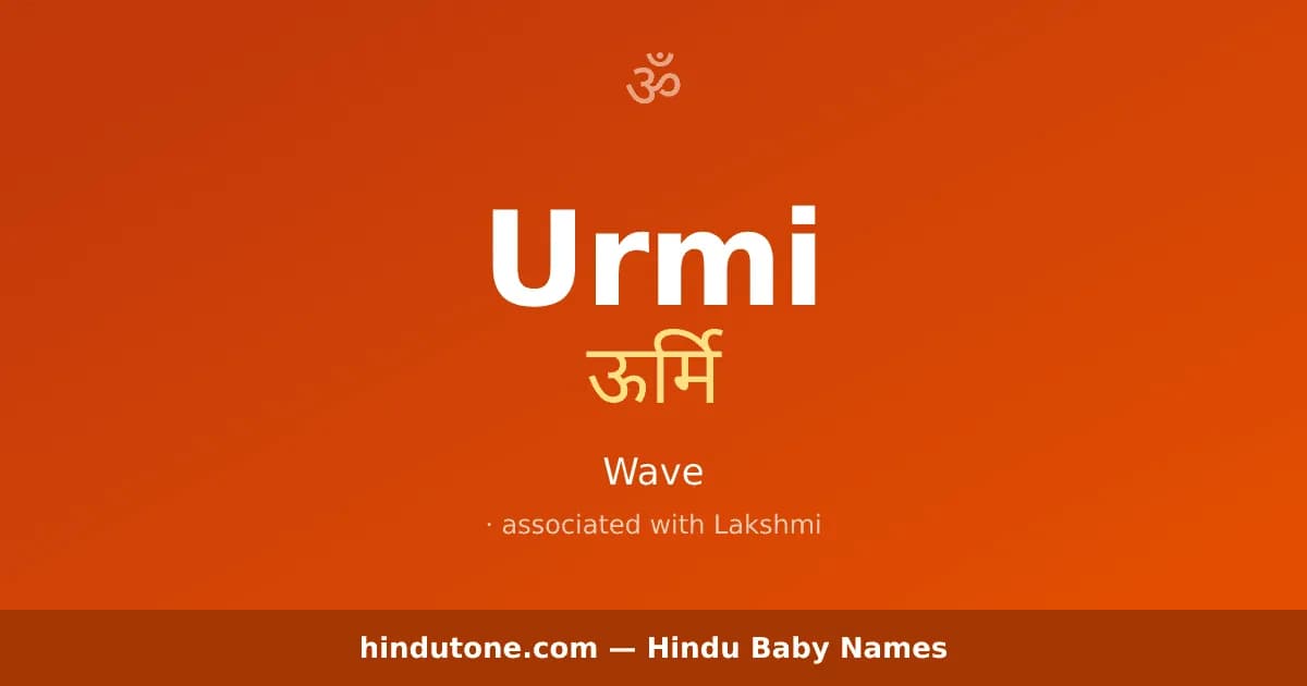 Urmi — Hindu Girl Names with U