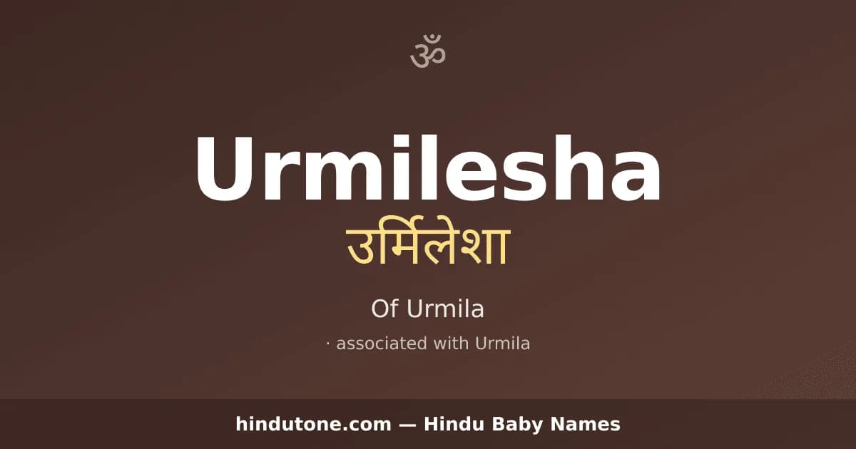 Urmilesha